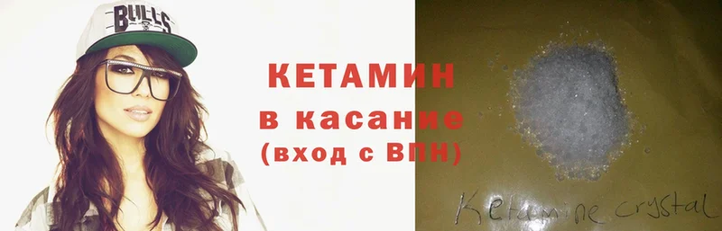 наркота  Майкоп  сайты даркнета состав  Кетамин ketamine  MEGA ТОР 